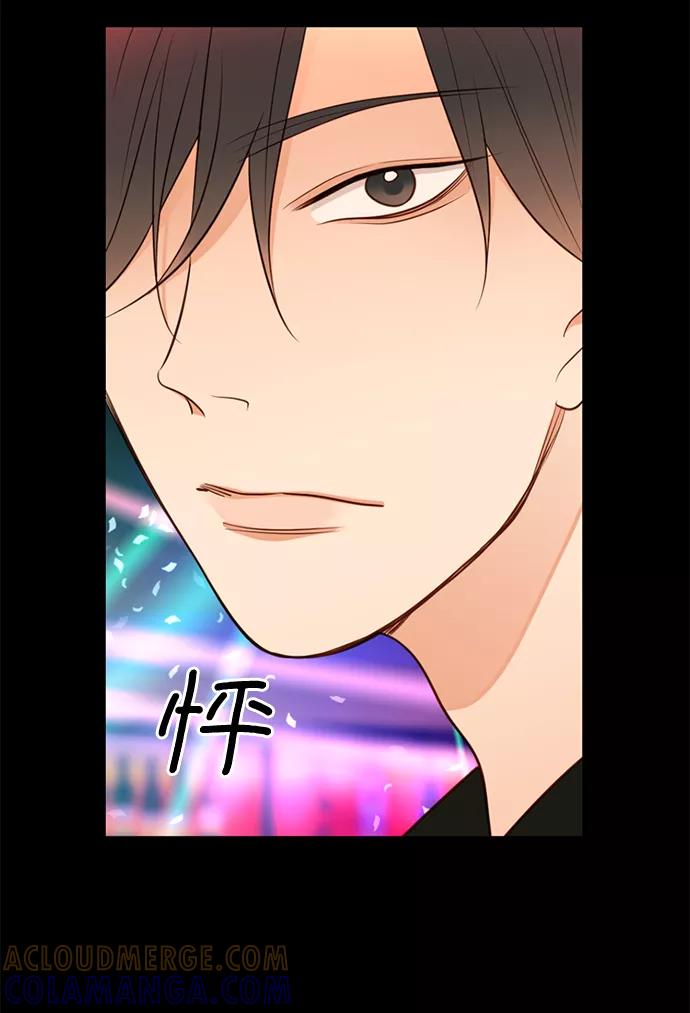 《第25小时》第5话 第21页