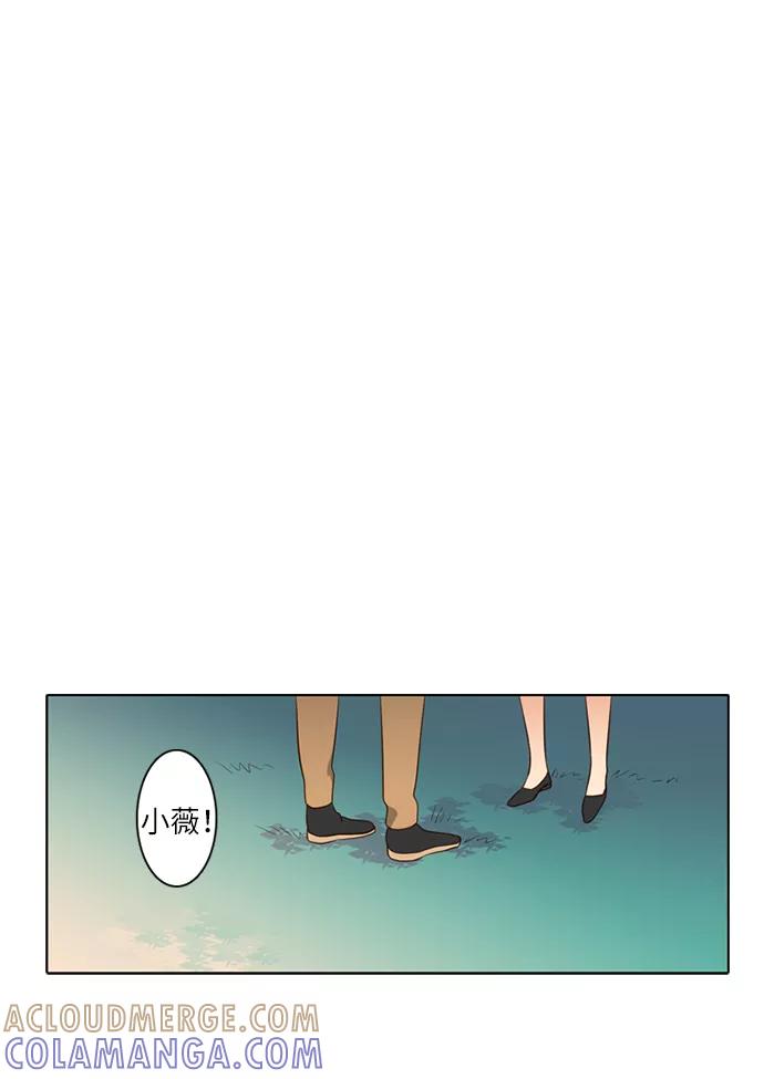 《第25小时》第5话 第11页
