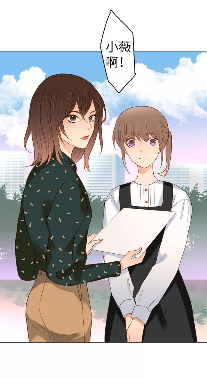 《第25小时》第5话 第12页