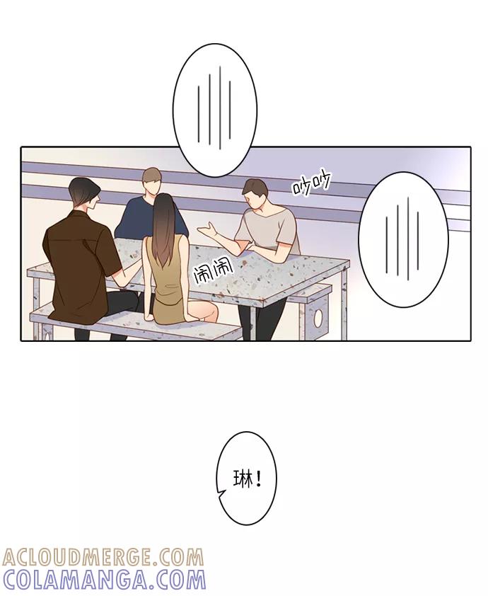 《第25小时》第5话 第3页