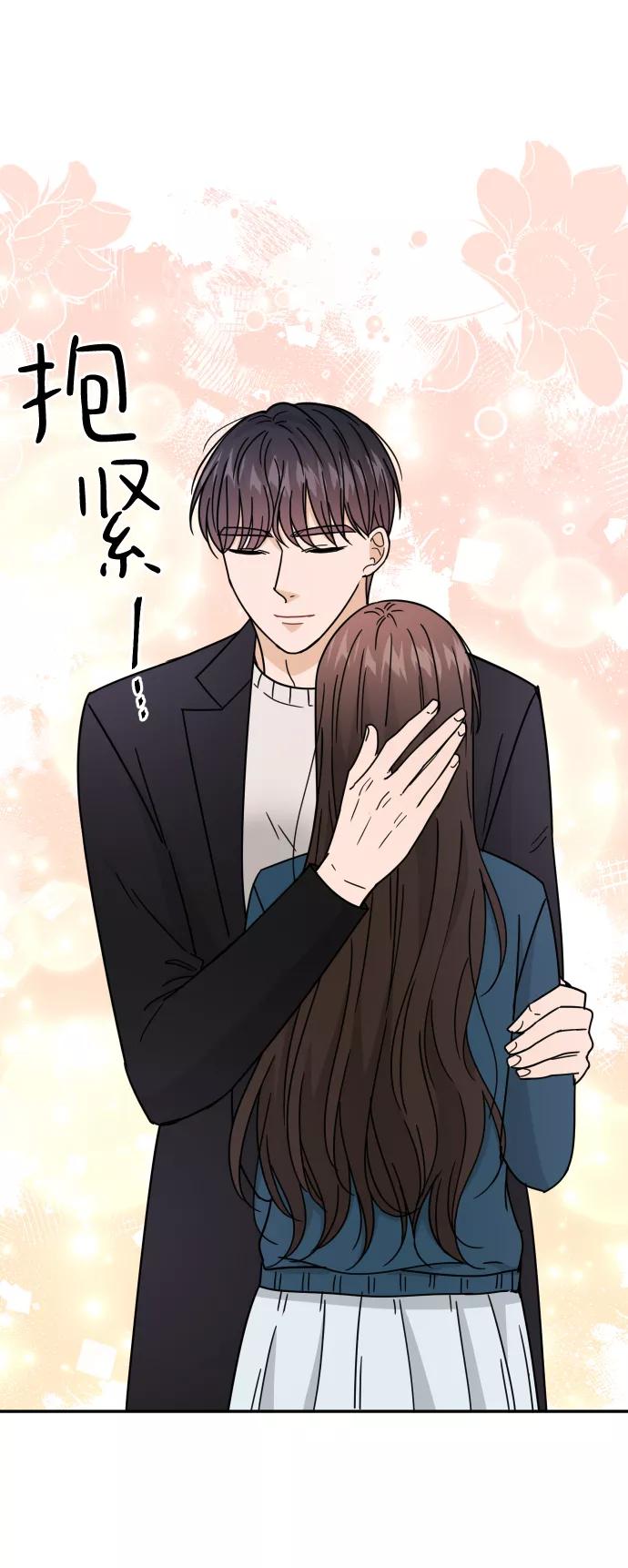 《烈女朴氏契约结婚》第50话 第36页