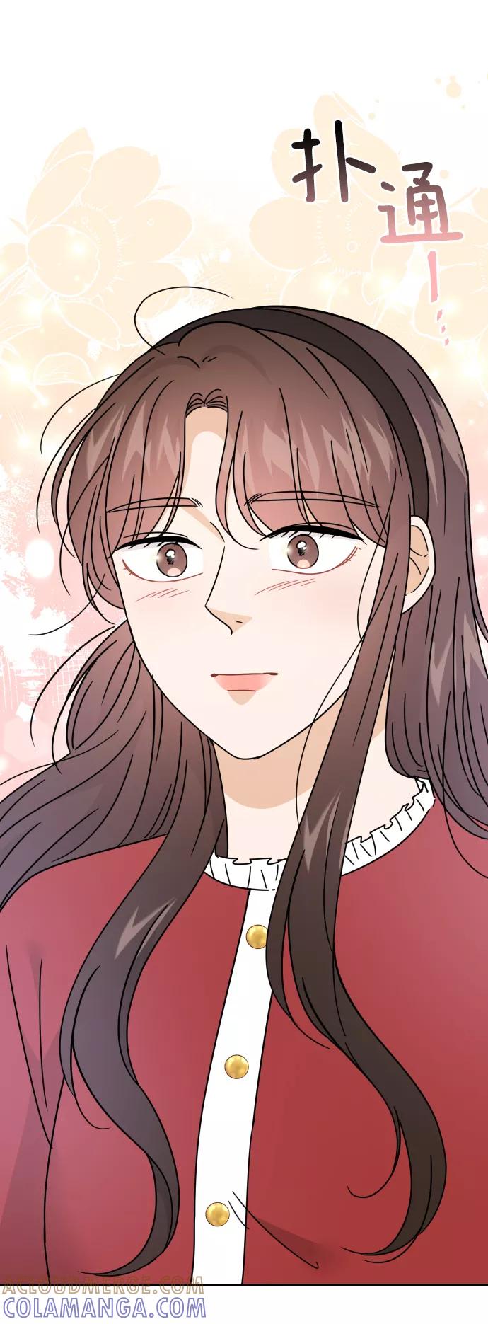 《烈女朴氏契约结婚》第50话 第70页