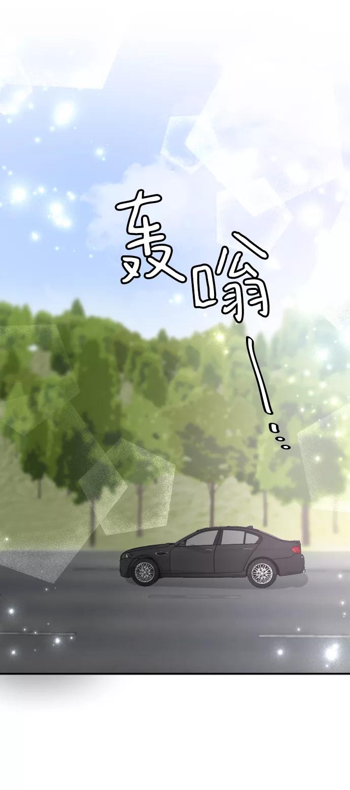 《烈女朴氏契约结婚》第50话 第65页