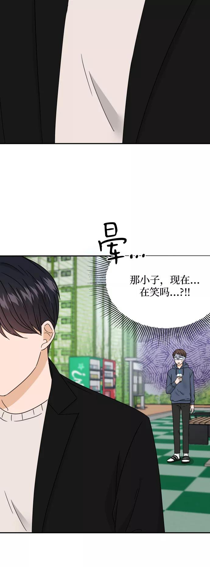 《烈女朴氏契约结婚》第50话 第27页