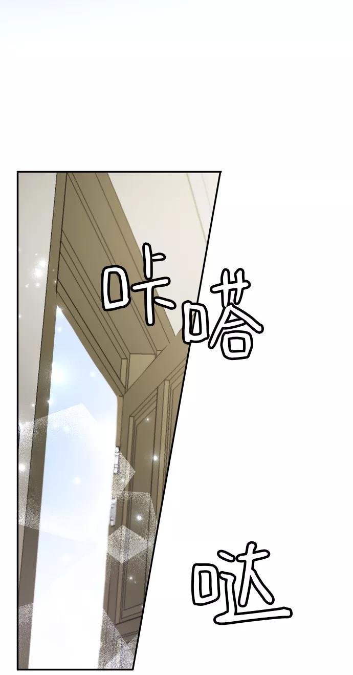 《烈女朴氏契约结婚》第50话 第30页