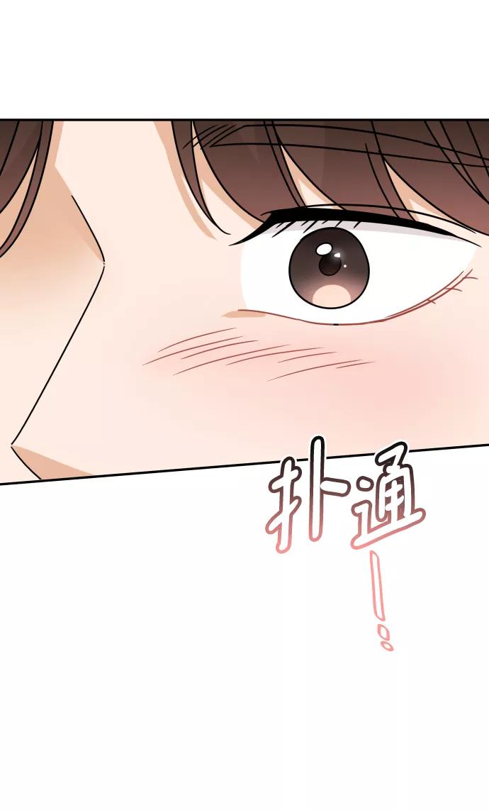 《烈女朴氏契约结婚》第51话 第18页