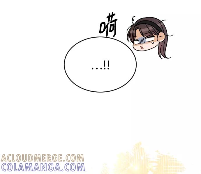 《烈女朴氏契约结婚》第51话 第10页