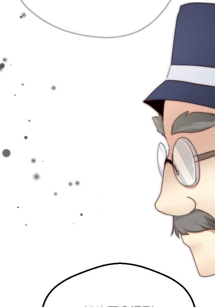 《倾恋的蜜封罐》052-- ❖你和她都是我可爱的孩子❖ 第8页