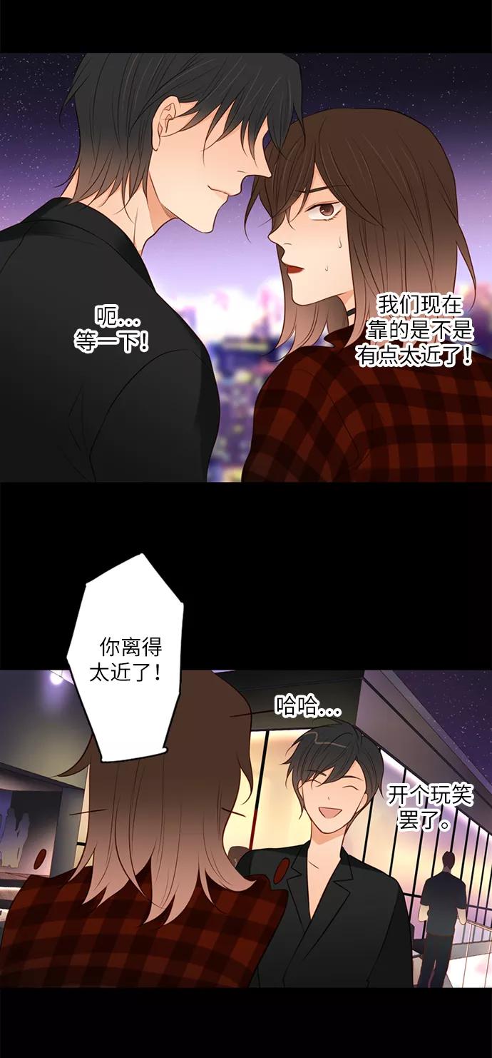 《第25小时》第6话 第28页