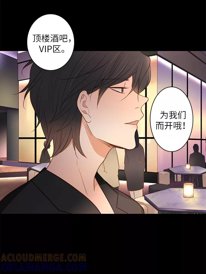 《第25小时》第6话 第19页