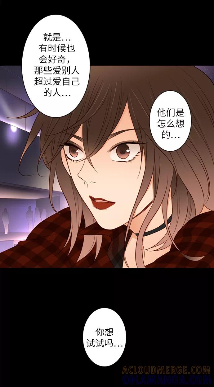 《第25小时》第6话 第25页