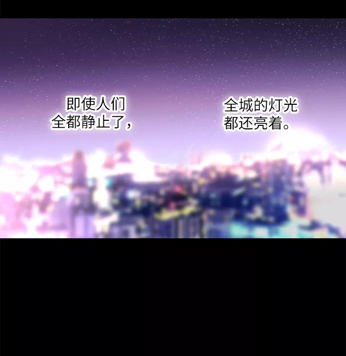 《第25小时》第6话 第20页