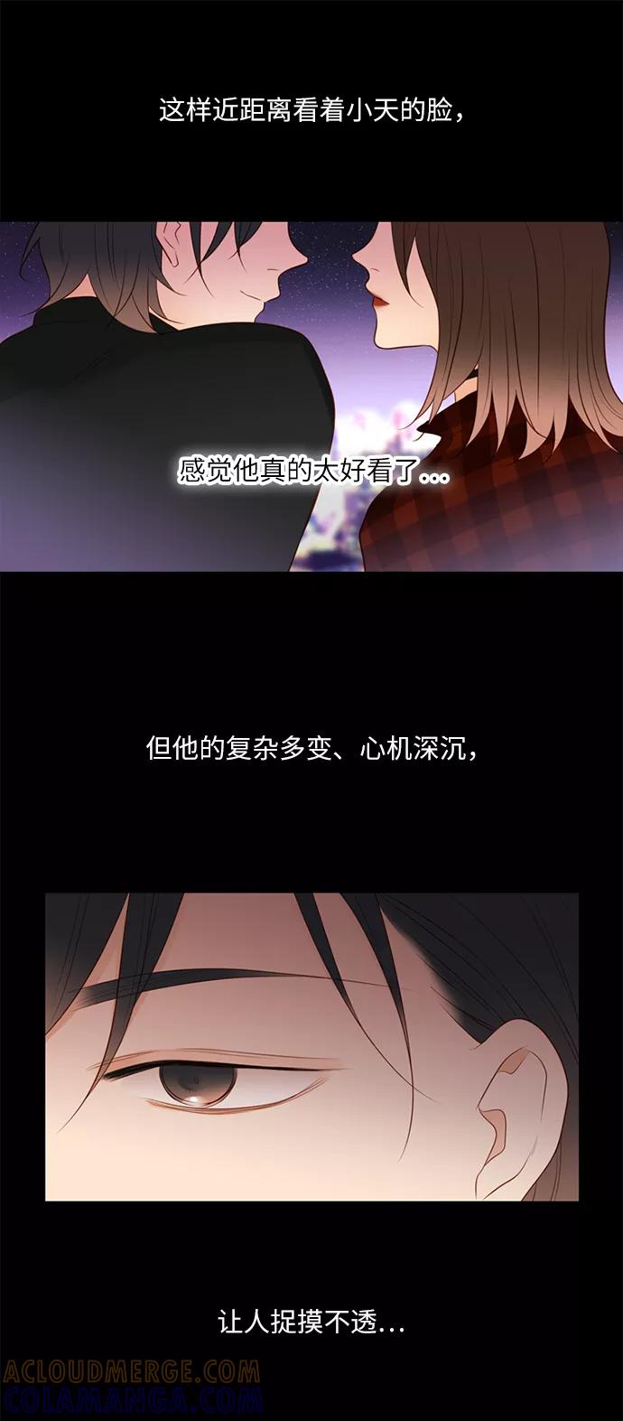 《第25小时》第6话 第27页