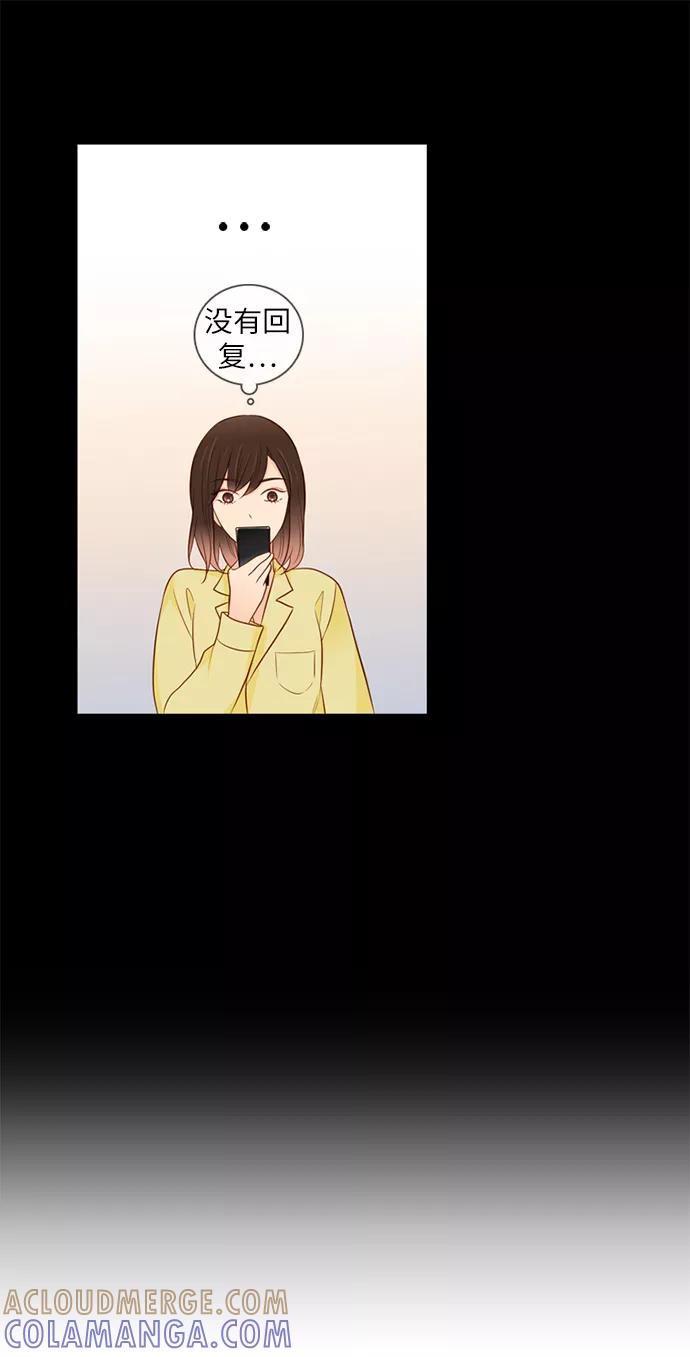《第25小时》第7话 第19页
