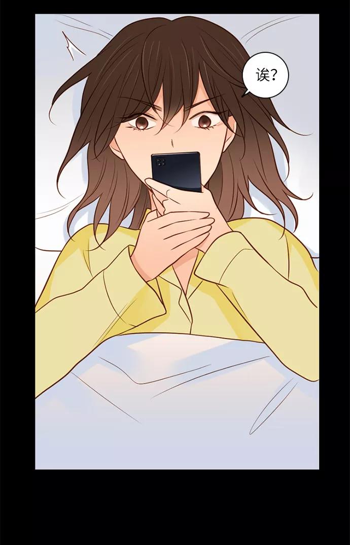 《第25小时》第7话 第12页