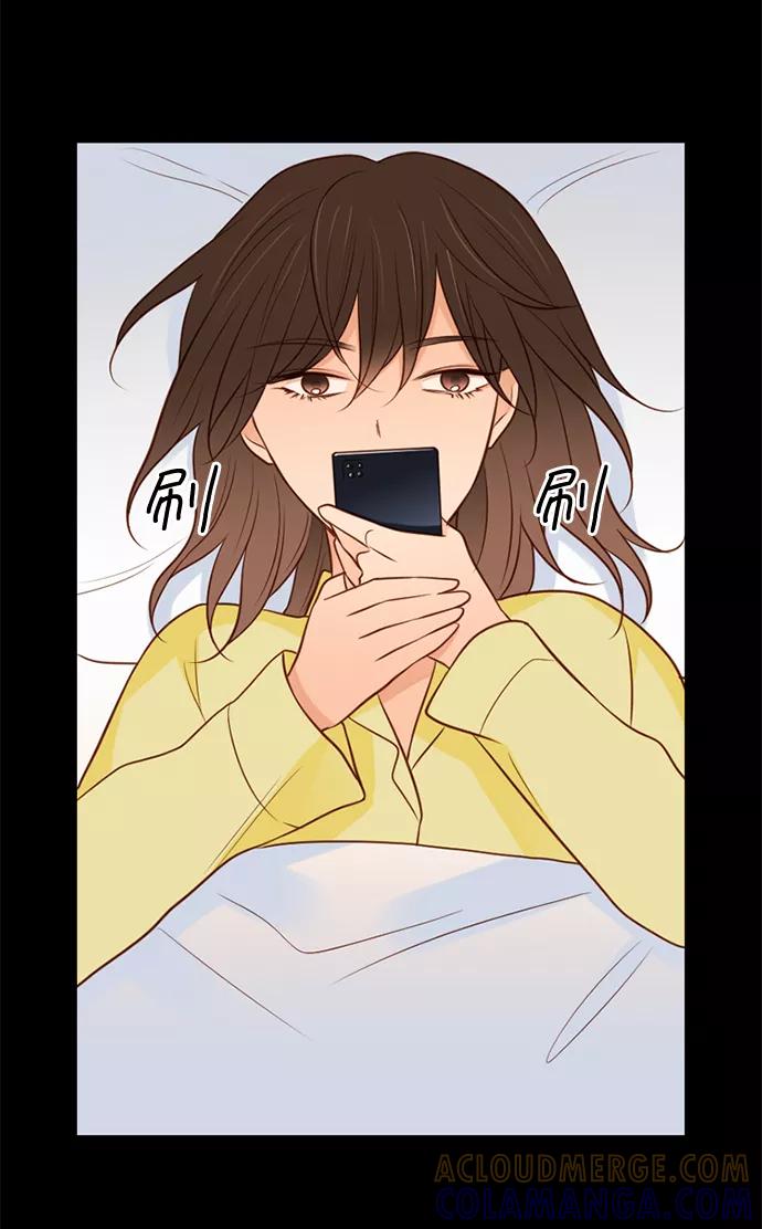 《第25小时》第7话 第11页