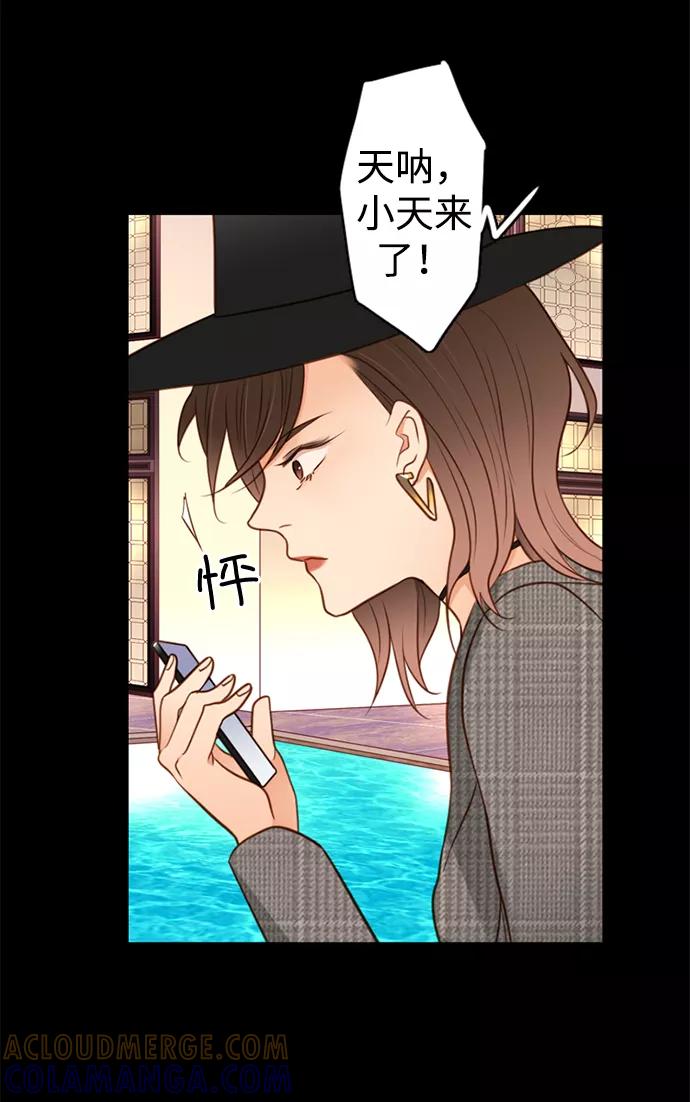 《第25小时》第8话 第41页