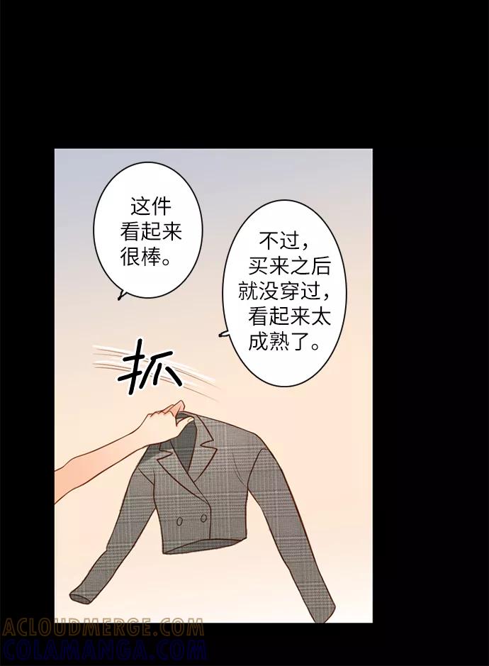 《第25小时》第8话 第21页