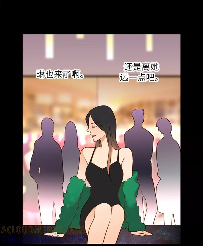 《第25小时》第8话 第39页