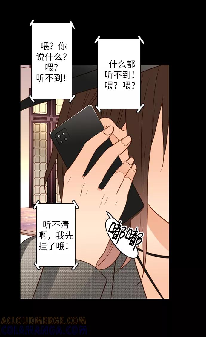 《第25小时》第8话 第37页