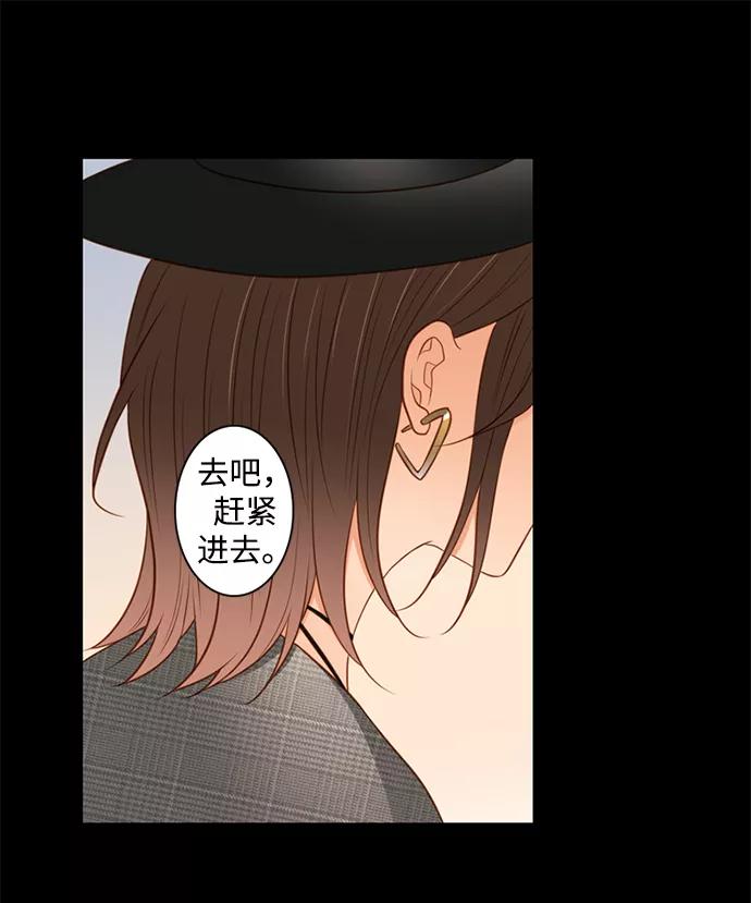《第25小时》第8话 第22页