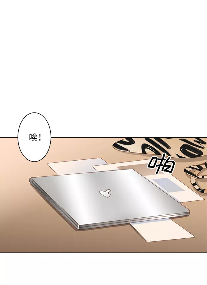 《第25小时》第8话 第12页