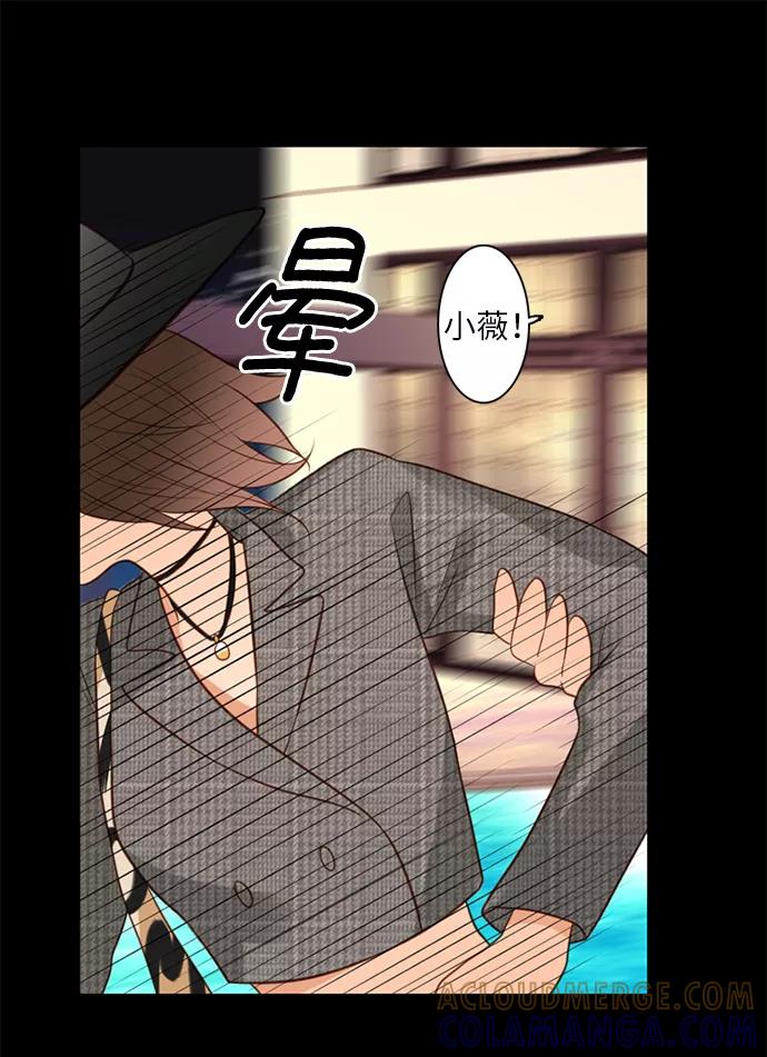《第25小时》第9话 第31页