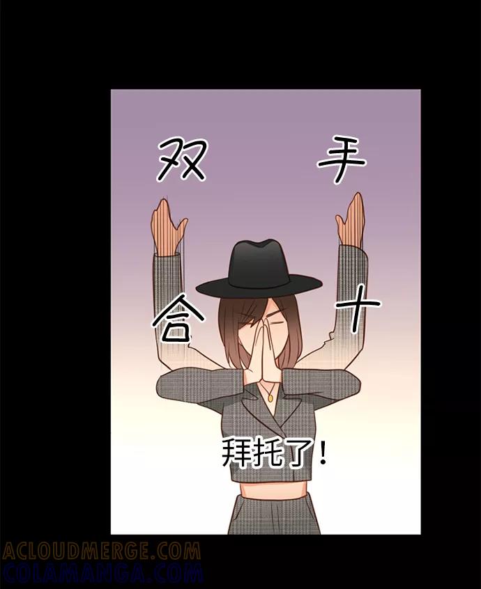 《第25小时》第9话 第13页