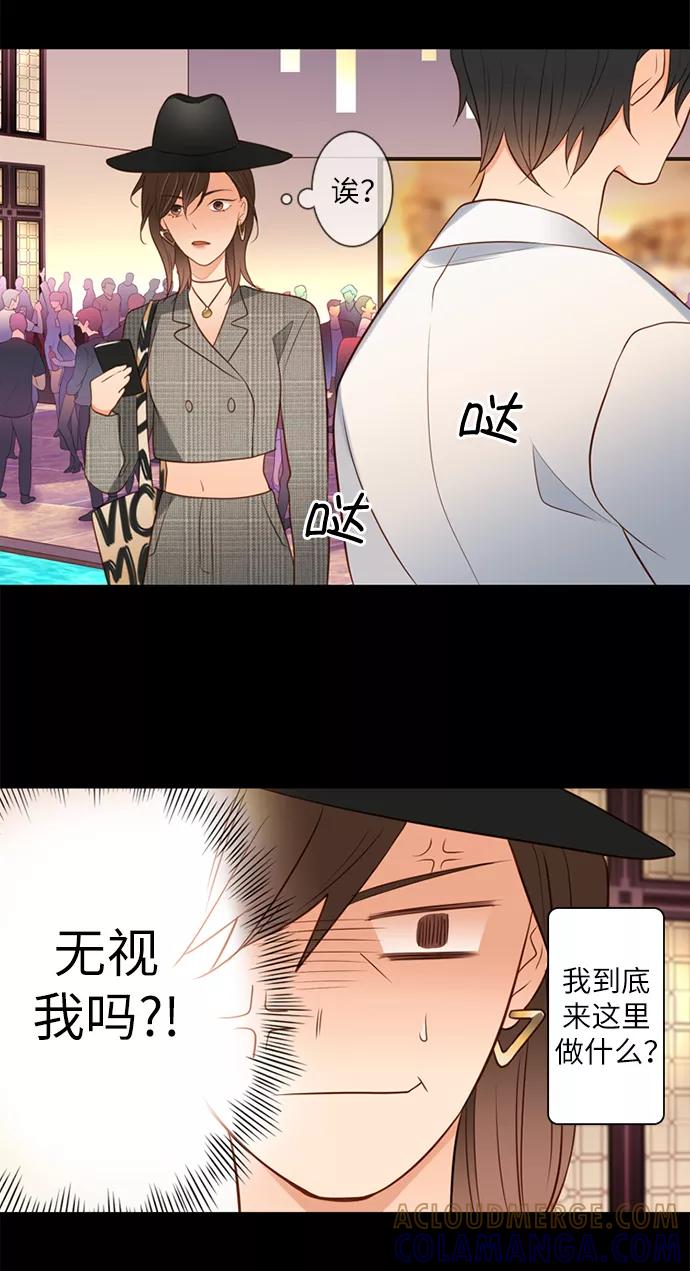 《第25小时》第9话 第15页