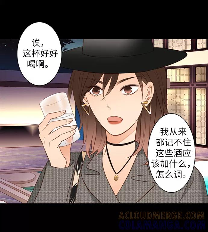 《第25小时》第9话 第25页