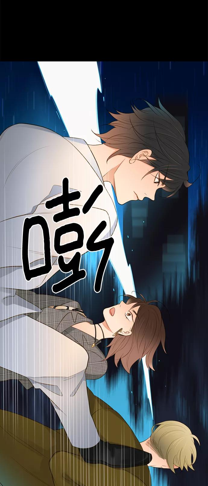 《第25小时》第9话 第38页