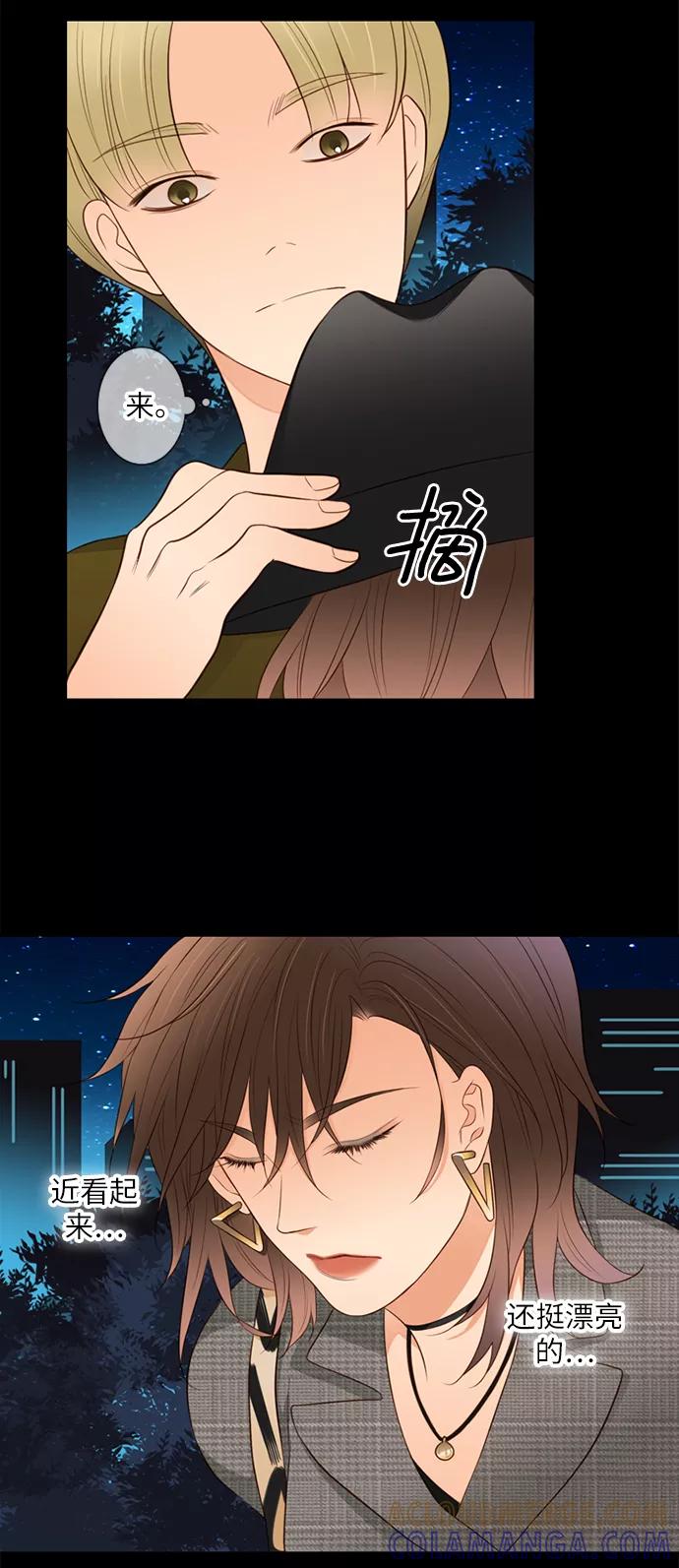 《第25小时》第9话 第35页