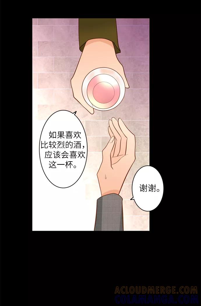 《第25小时》第9话 第27页