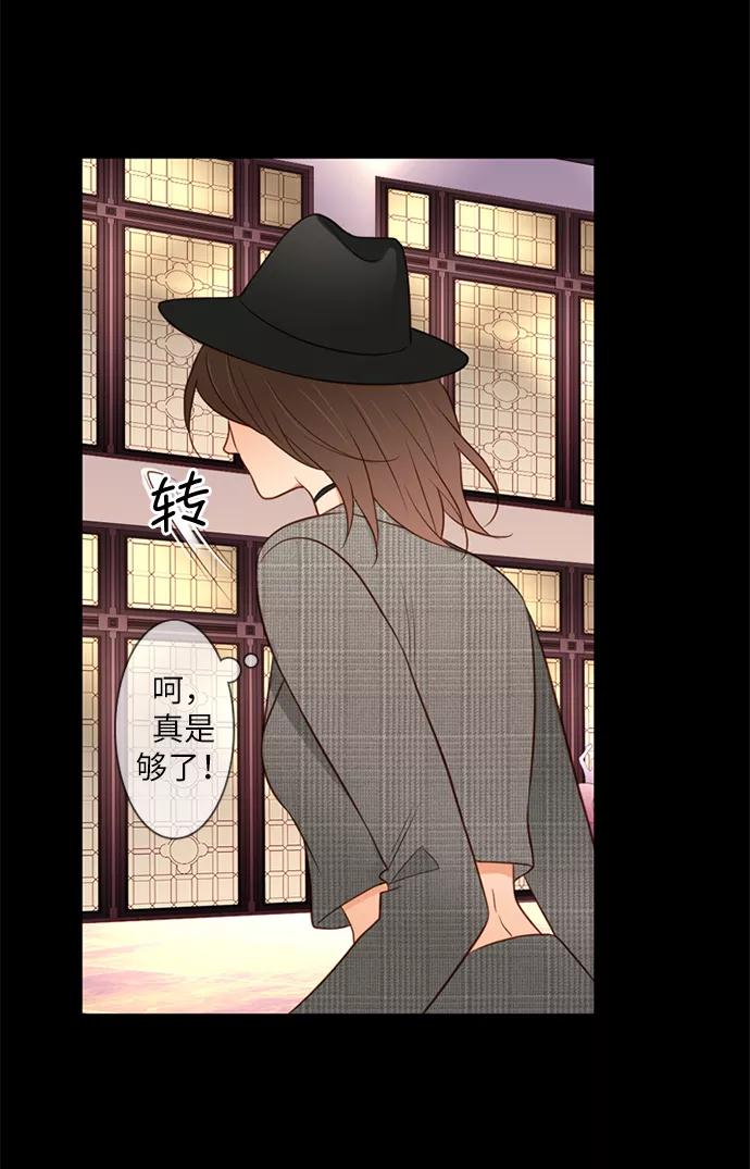 《第25小时》第9话 第16页
