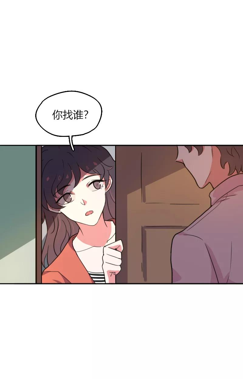 《许愿的正确姿势》第9话 第32页