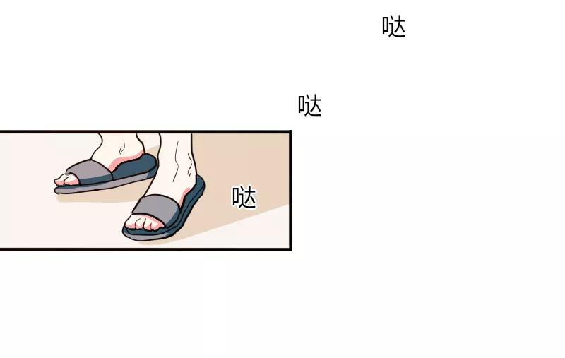 《许愿的正确姿势》第9话 第35页