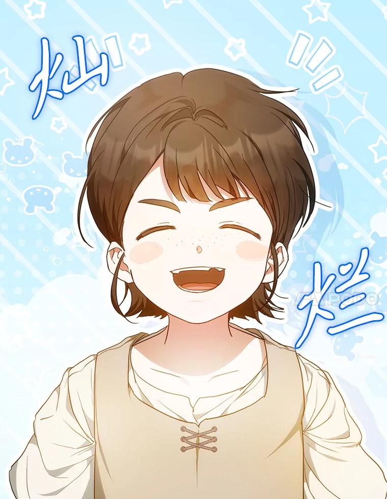 成为我笔下男主之妻 115.来到孤儿院 第94页