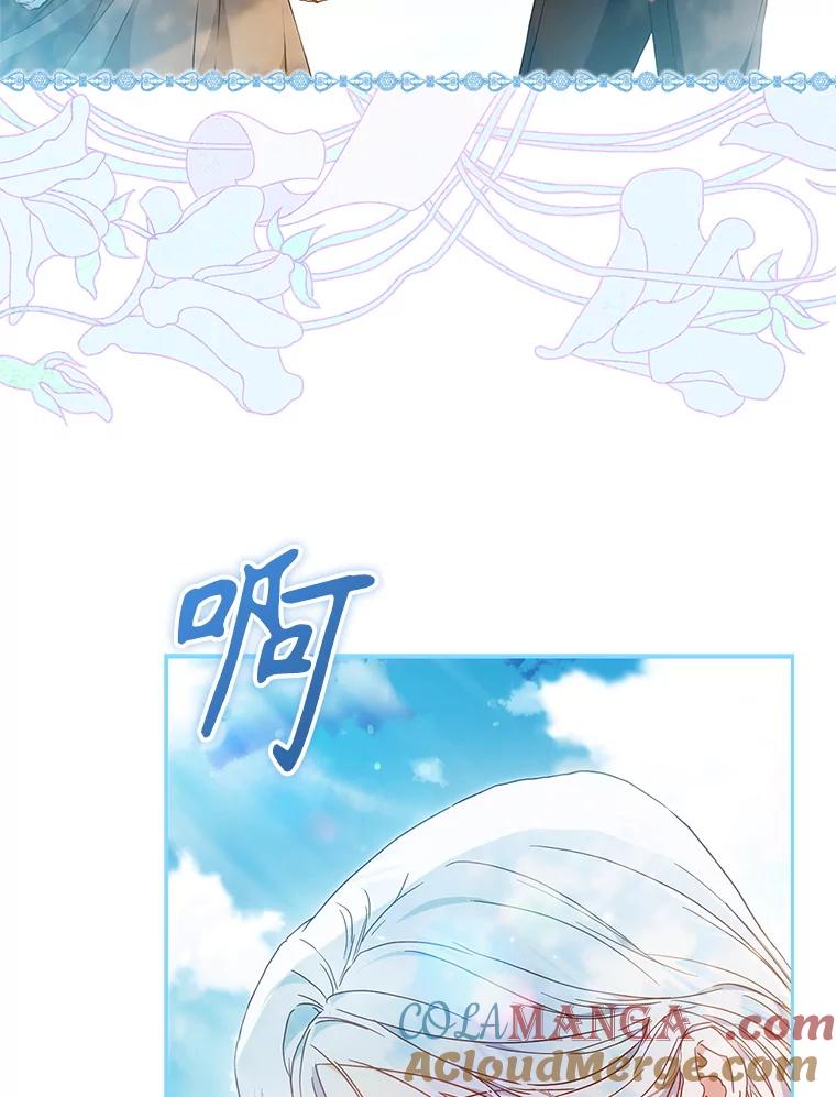成为我笔下男主之妻 115.来到孤儿院 第89页