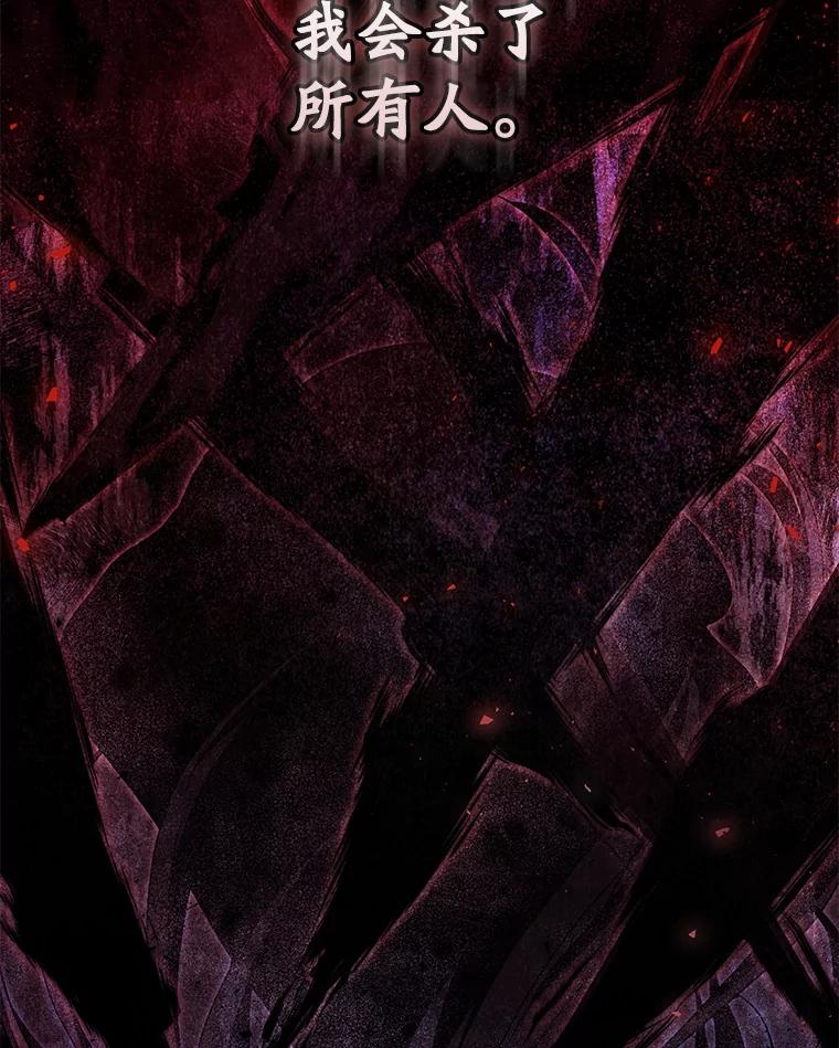 成为我笔下男主之妻 123.驾崩 第51页