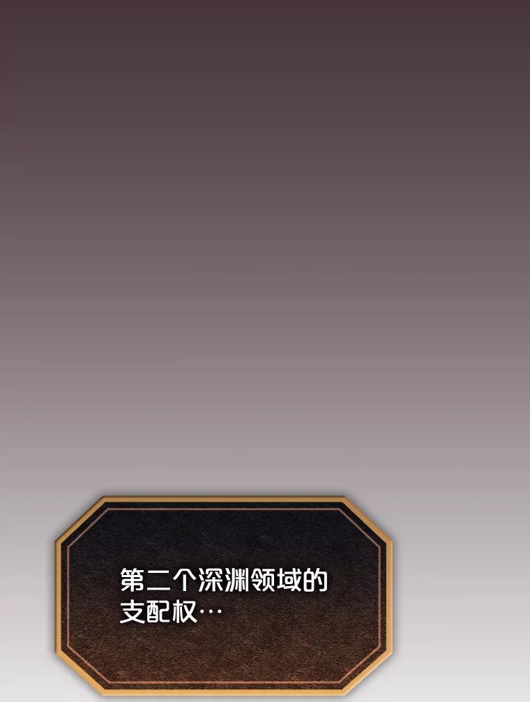 《从地狱归来的圣座》175.达成合作 第66页