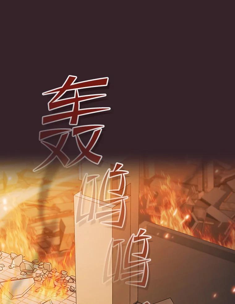 《从地狱归来的圣座》175.达成合作 第30页