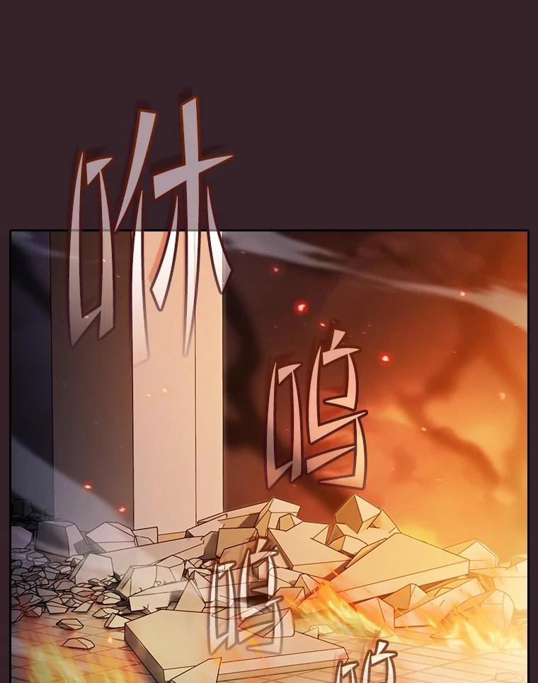 《从地狱归来的圣座》175.达成合作 第22页