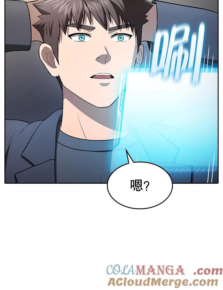 《从地狱归来的圣座》175.达成合作 第93页