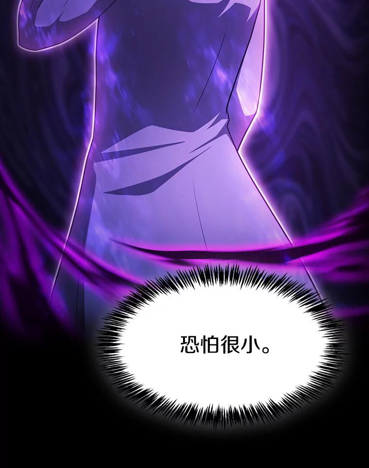 《从地狱归来的圣座》175.达成合作 第18页