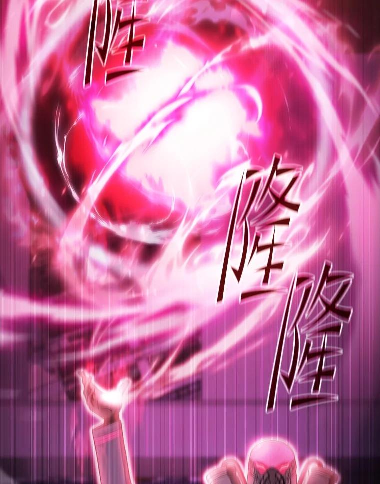 《从地狱归来的圣座》175.达成合作 第56页