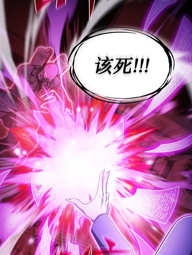 《从地狱归来的圣座》175.达成合作 第62页