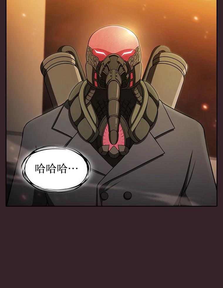 《从地狱归来的圣座》175.达成合作 第34页