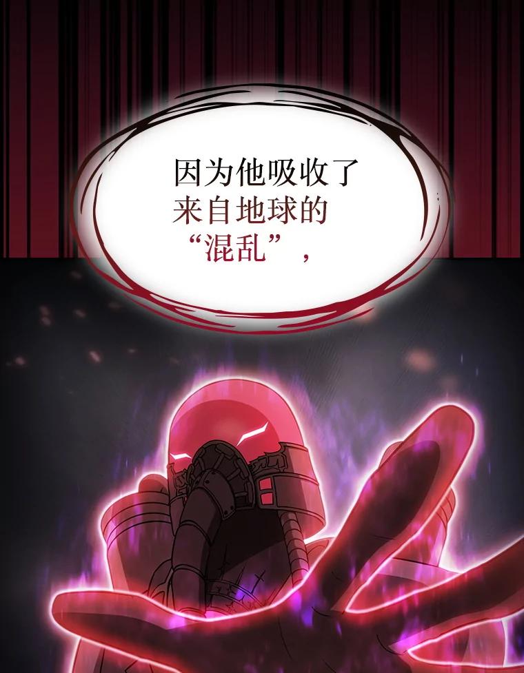 《从地狱归来的圣座》175.达成合作 第6页