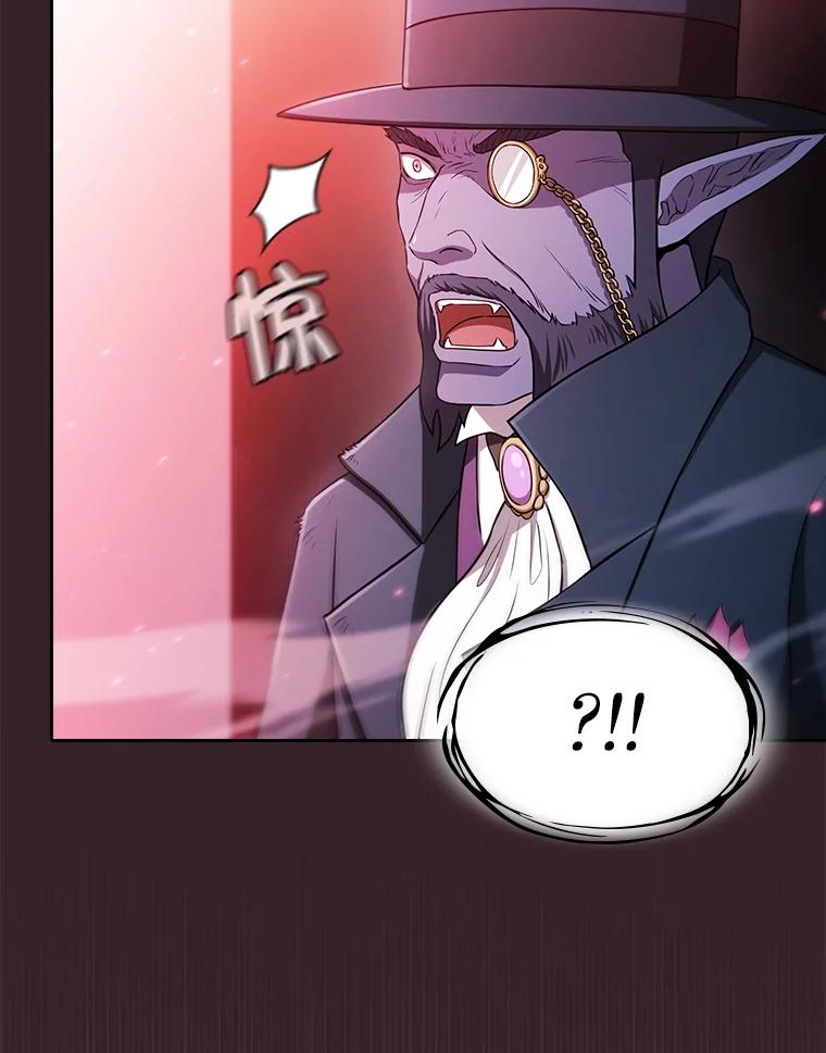 《从地狱归来的圣座》175.达成合作 第54页
