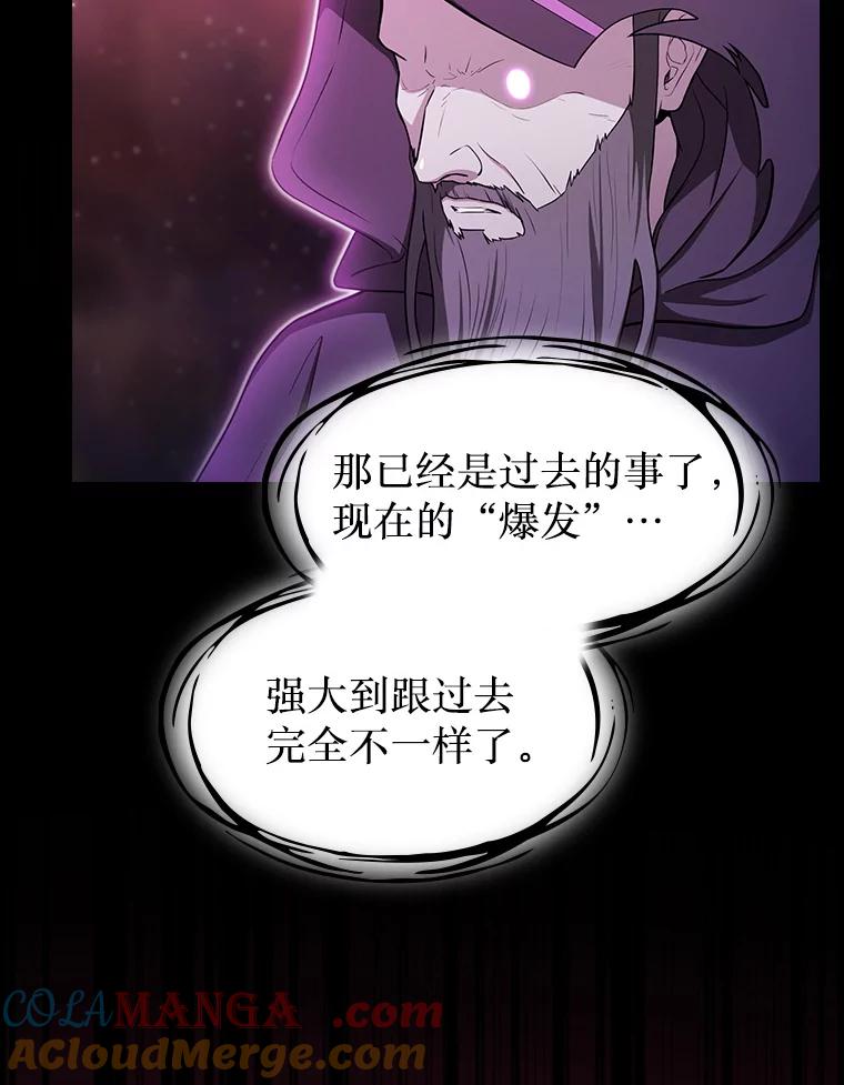 《从地狱归来的圣座》175.达成合作 第5页